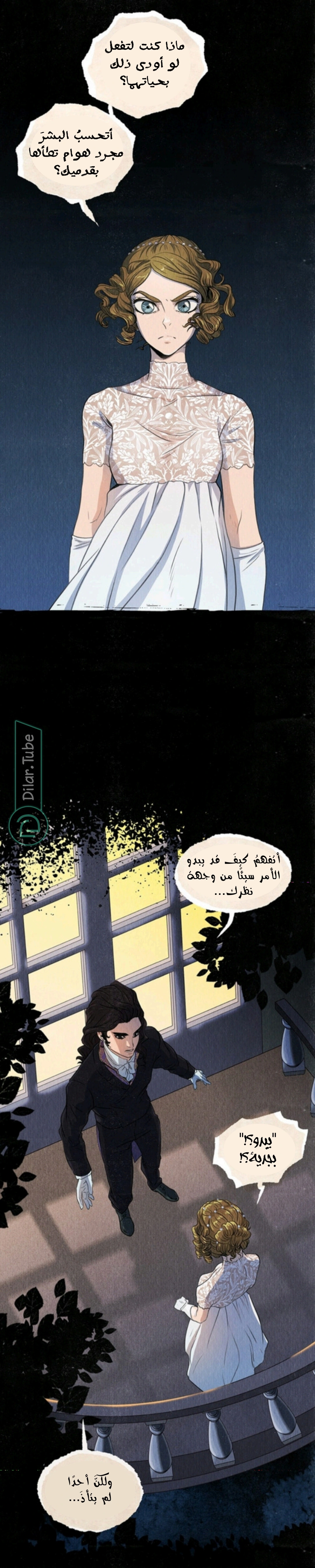 Read All Colors of Snow AR Manga Online
