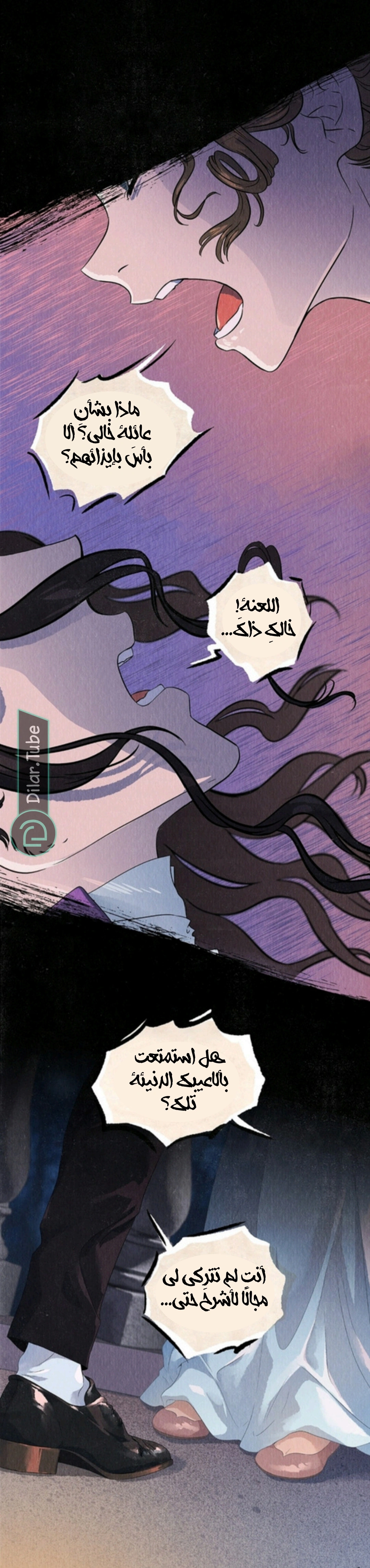 Read All Colors of Snow AR Manga Online