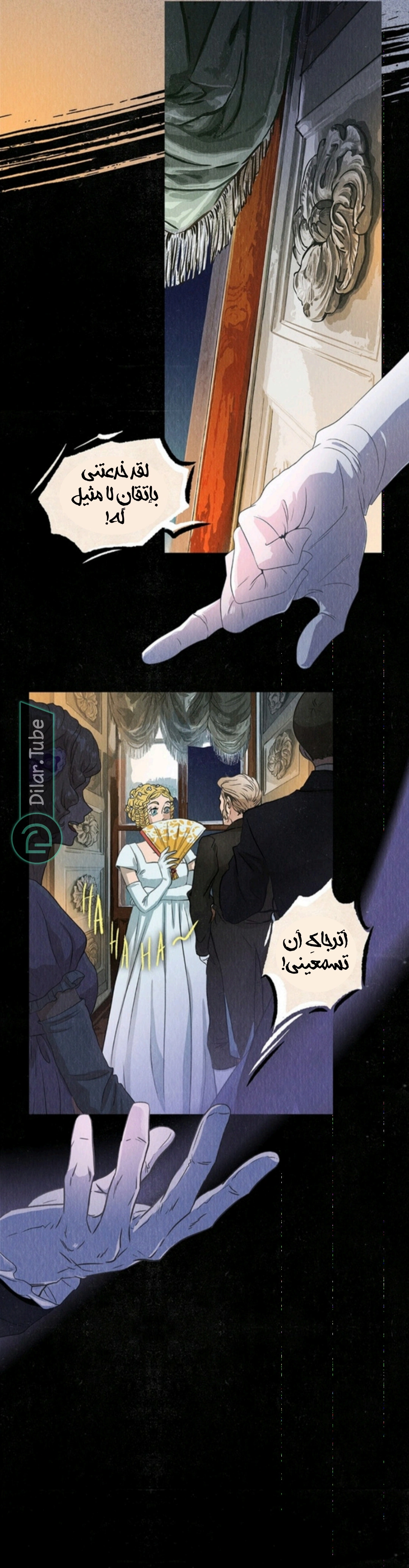 Read All Colors of Snow AR Manga Online