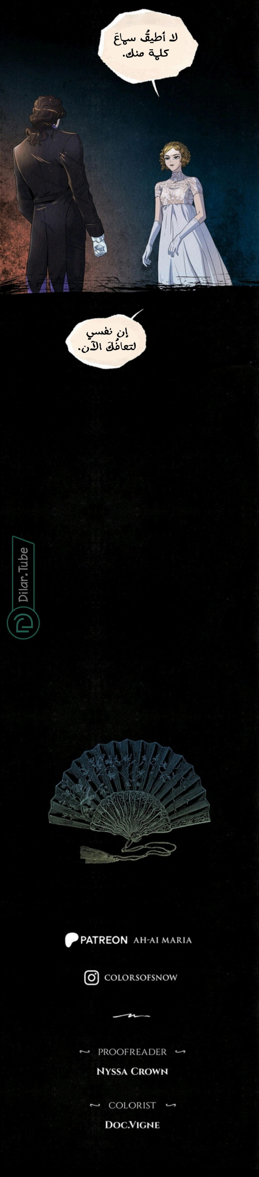 Read All Colors of Snow AR Manga Online