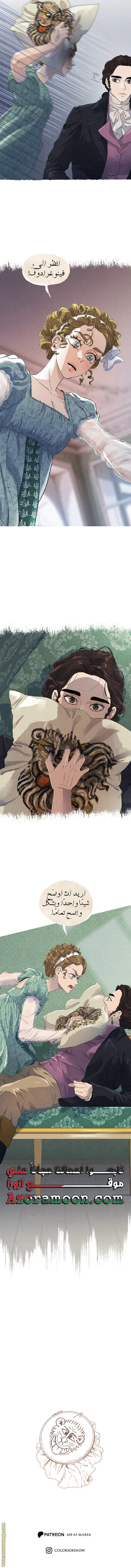 Read All Colors of Snow AR Manga Online
