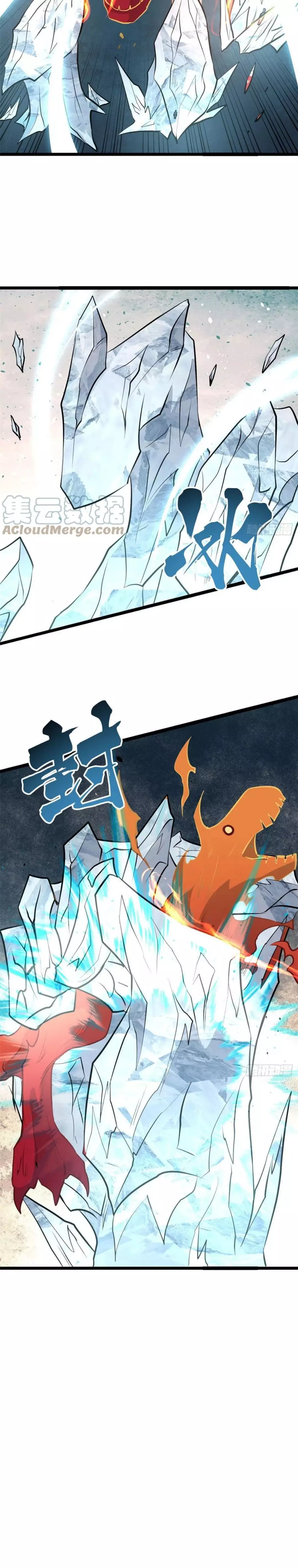 Read All Hail The Sect Leader AR Manga Online