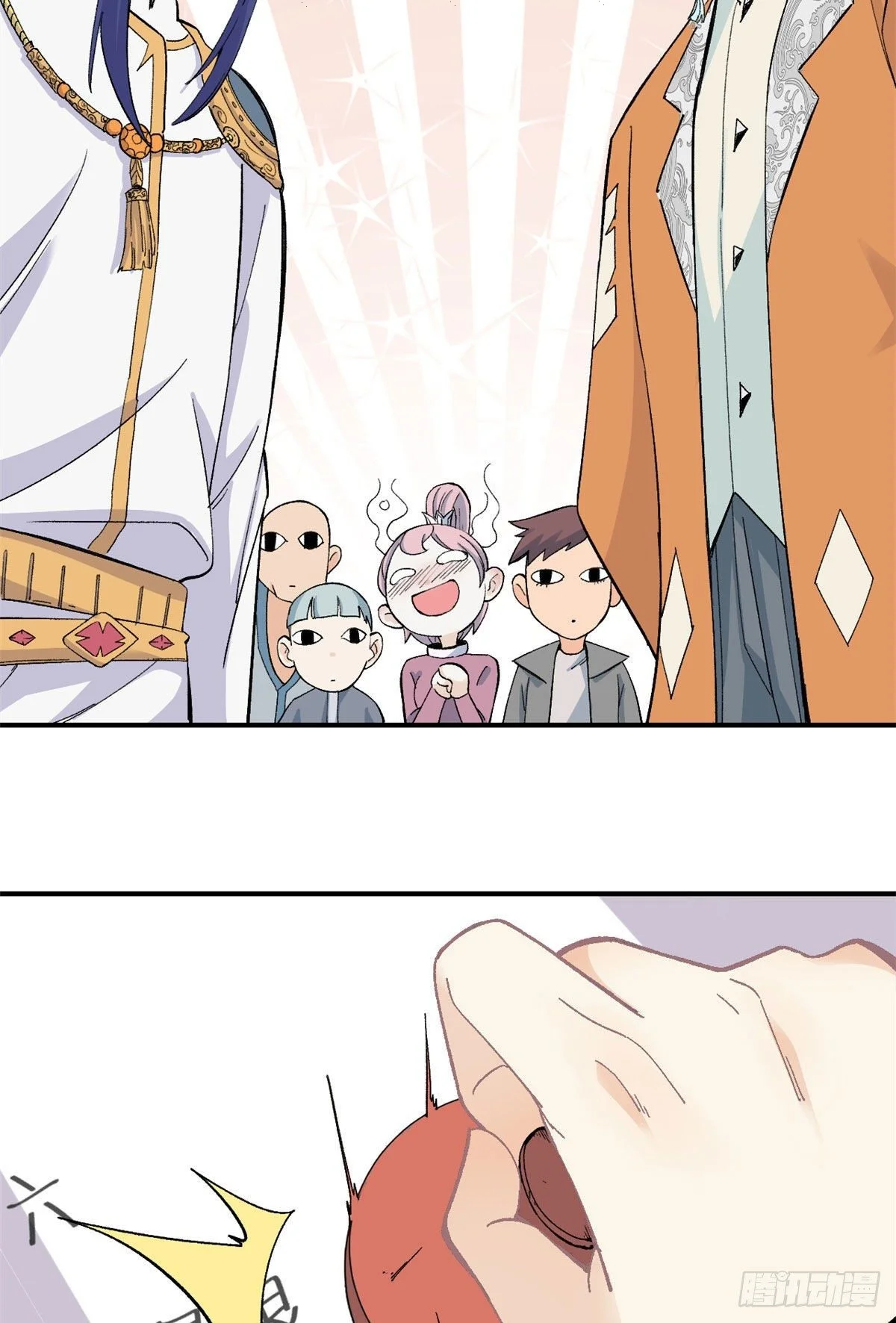 Read All Hail The Sect Leader AR Manga Online