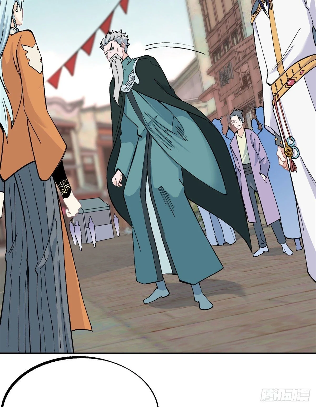 Read All Hail The Sect Leader AR Manga Online