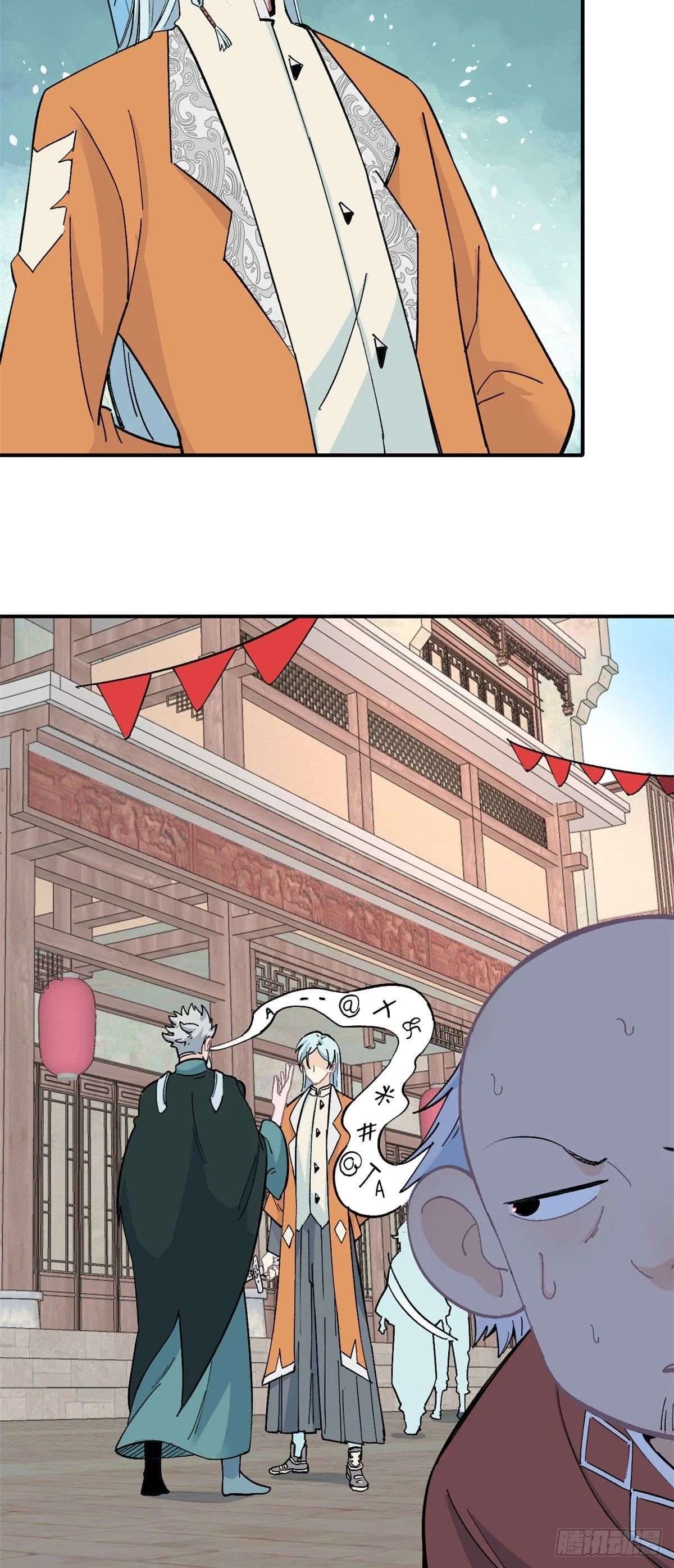 Read All Hail The Sect Leader AR Manga Online