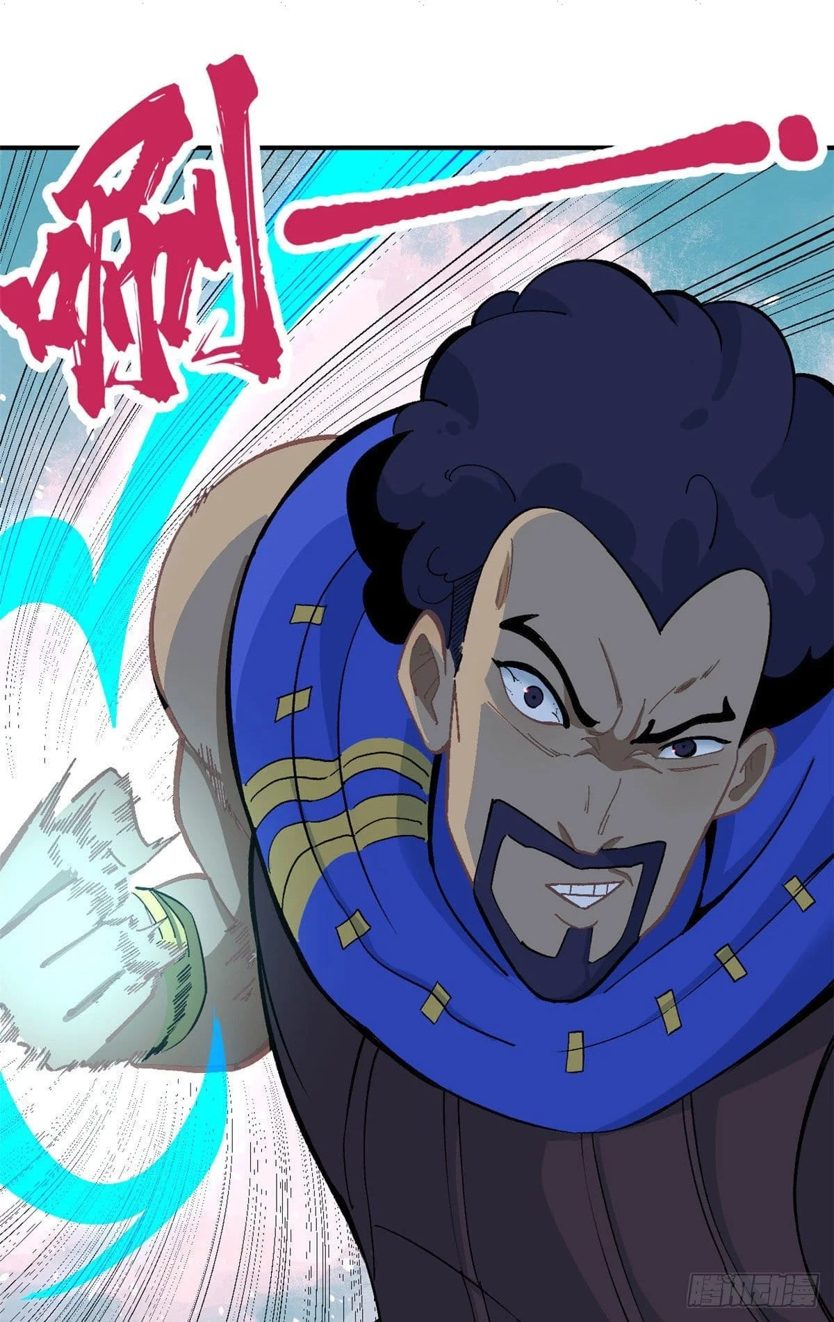 Read All Hail The Sect Leader AR Manga Online