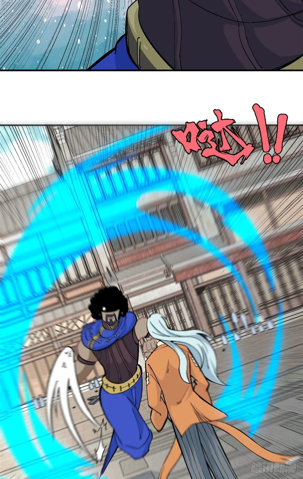 Read All Hail The Sect Leader AR Manga Online