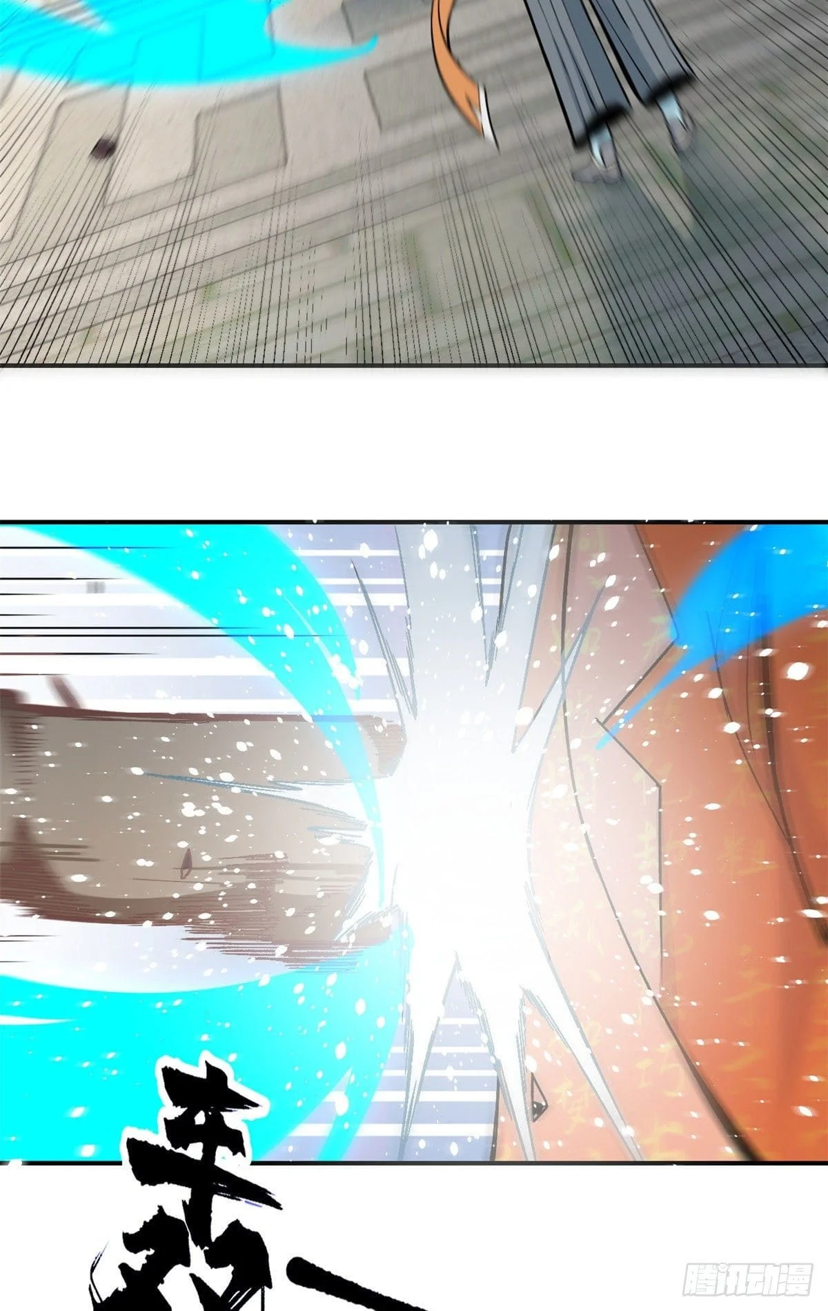 Read All Hail The Sect Leader AR Manga Online