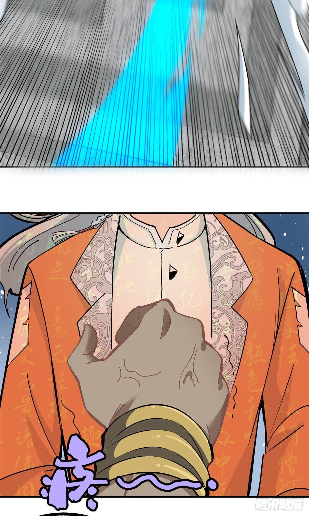 Read All Hail The Sect Leader AR Manga Online