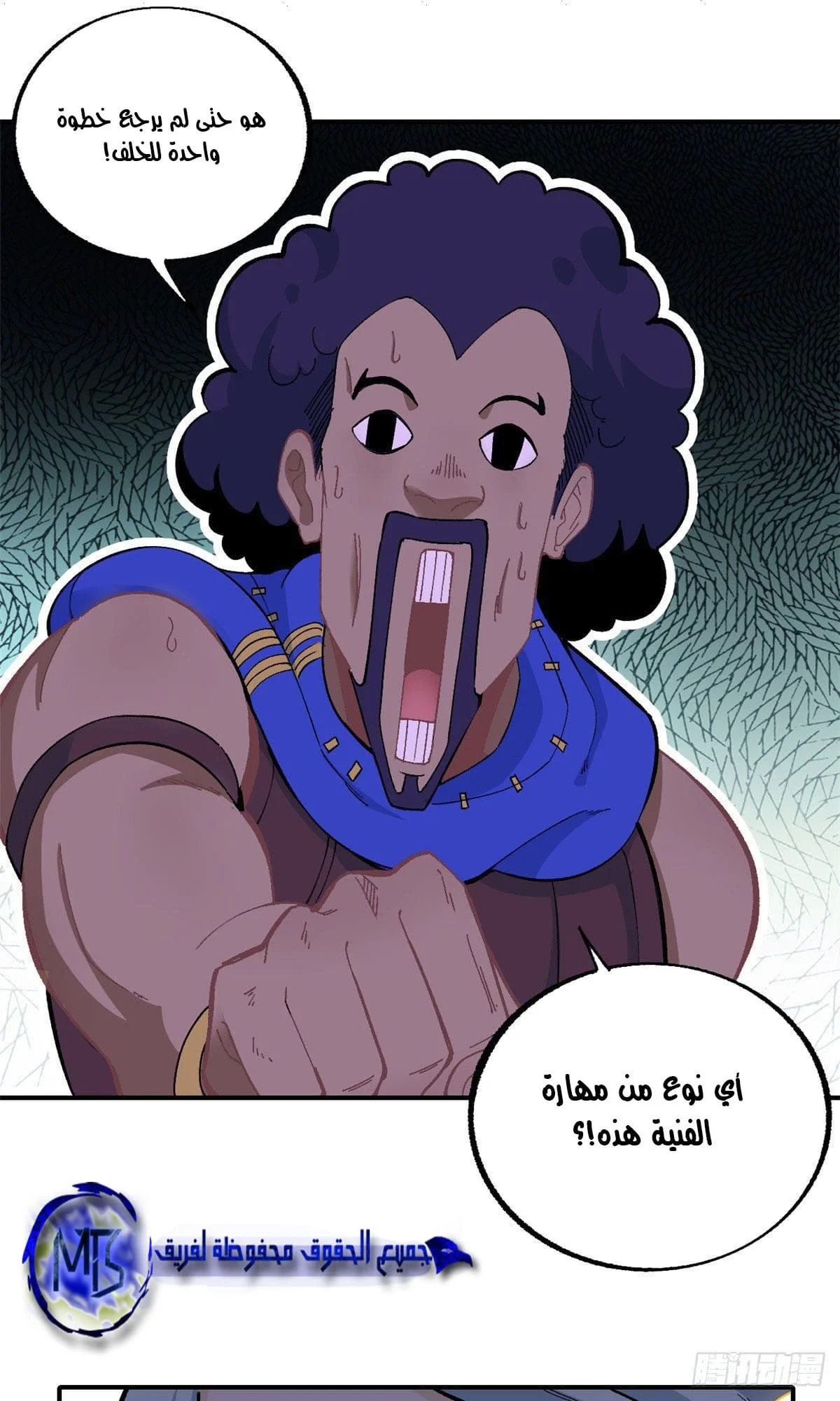 Read All Hail The Sect Leader AR Manga Online