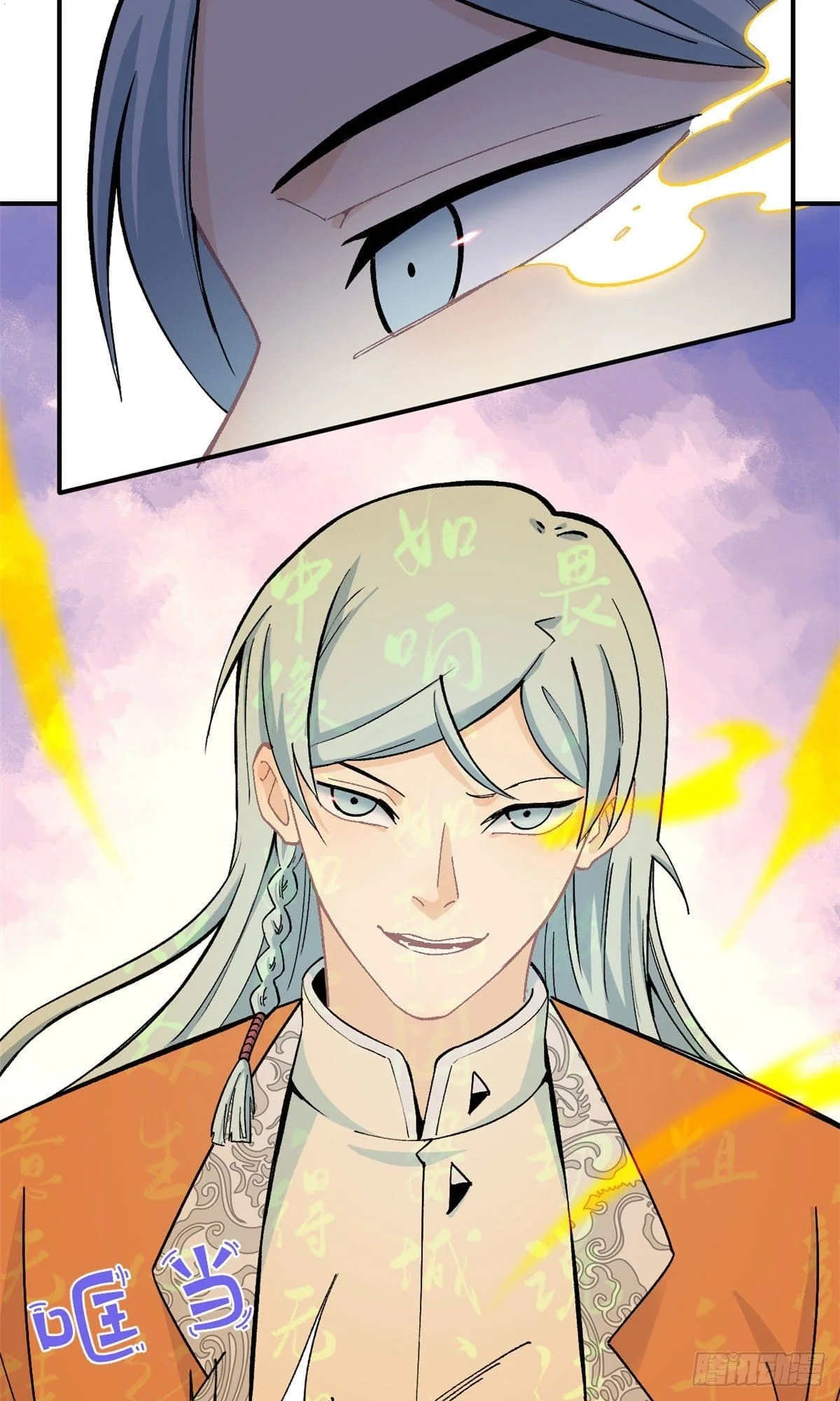 Read All Hail The Sect Leader AR Manga Online