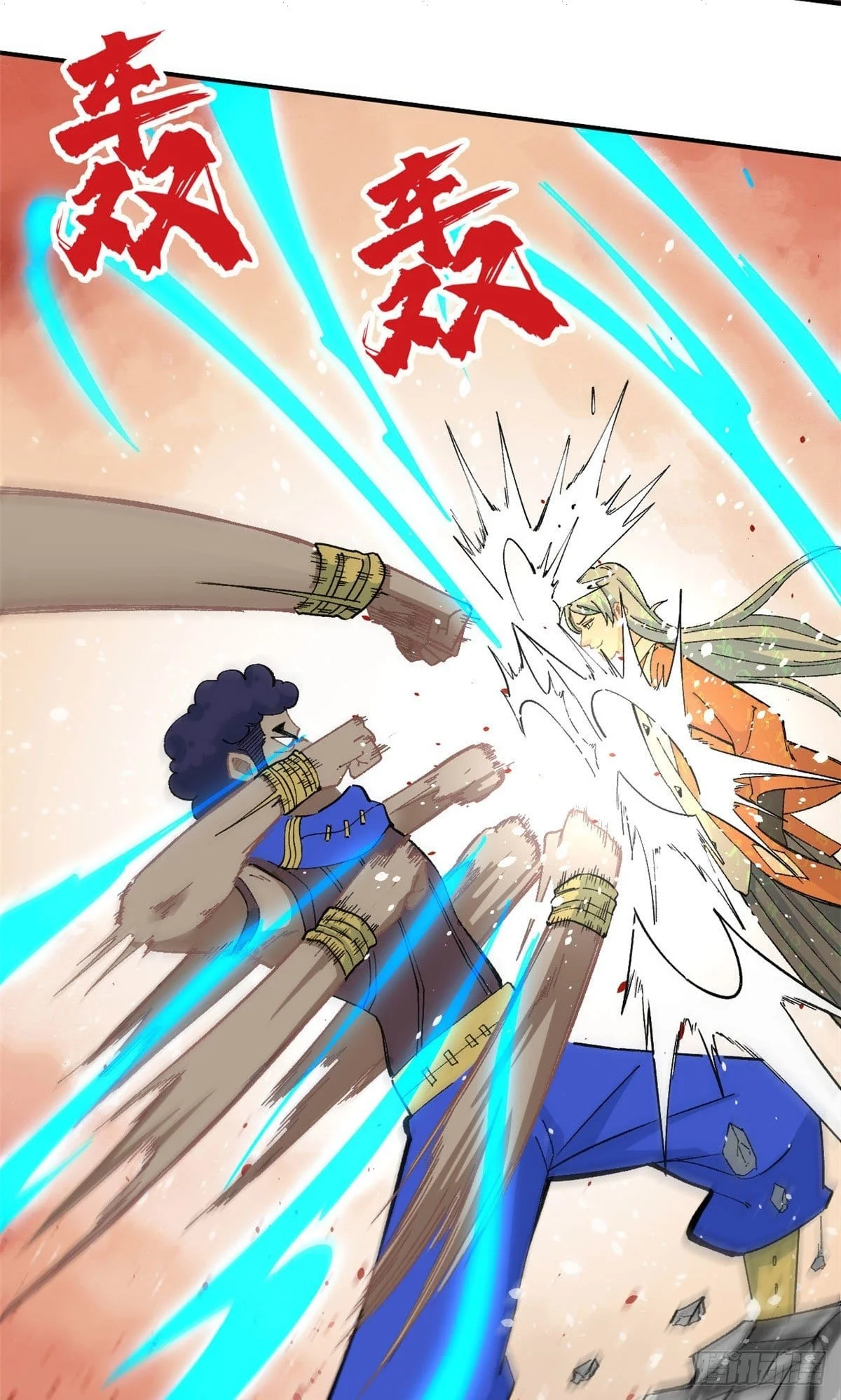 Read All Hail The Sect Leader AR Manga Online