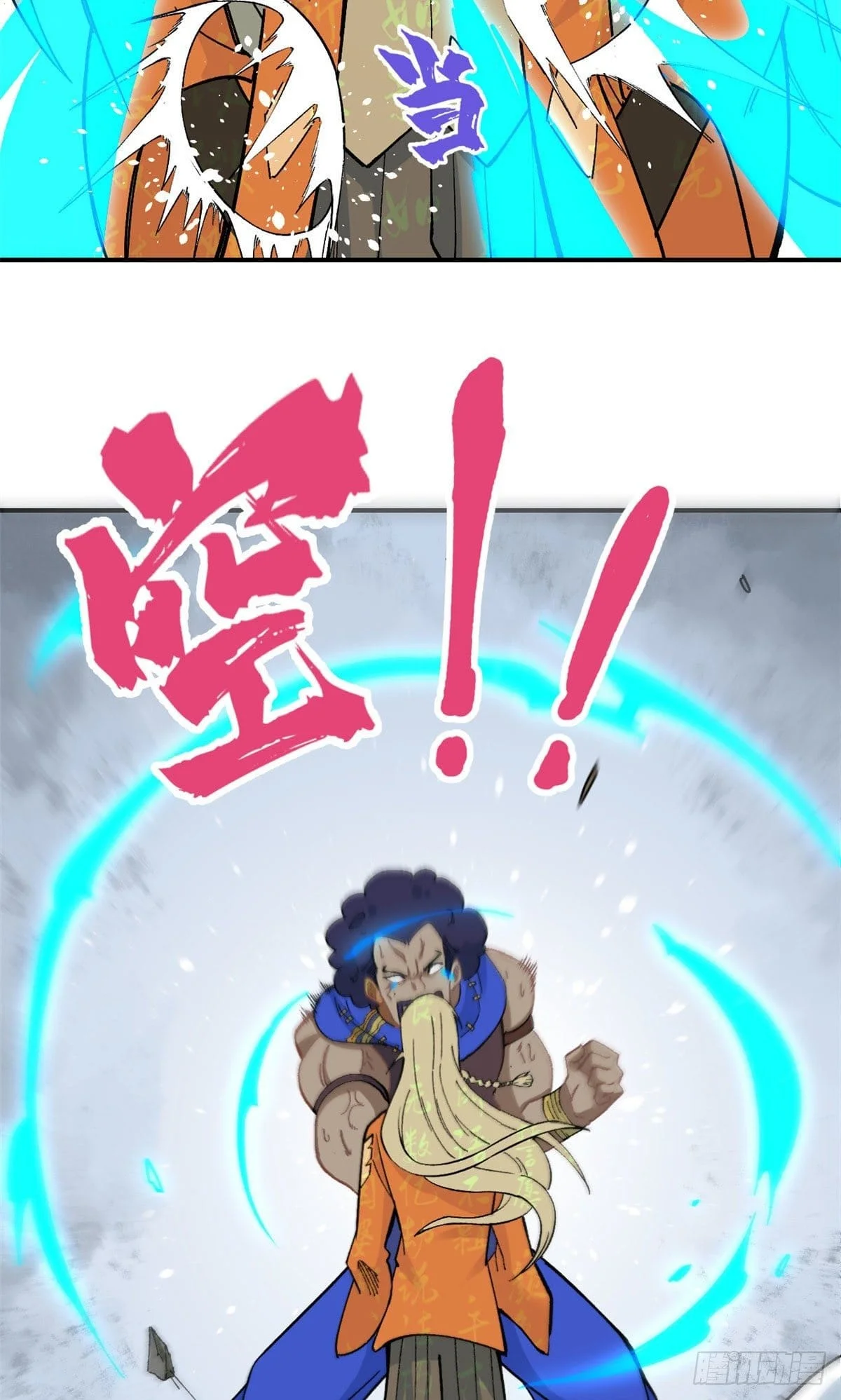 Read All Hail The Sect Leader AR Manga Online