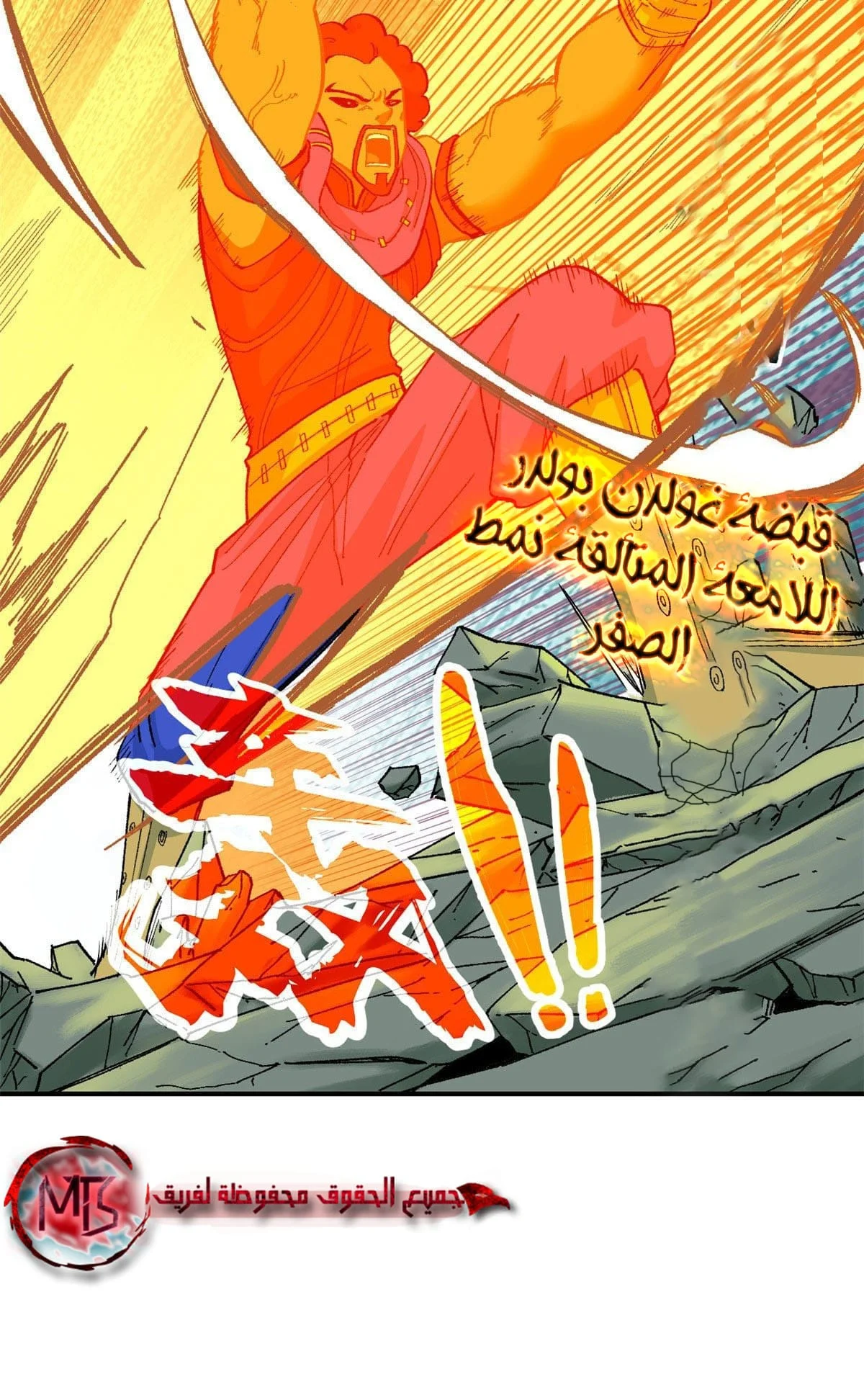 Read All Hail The Sect Leader AR Manga Online