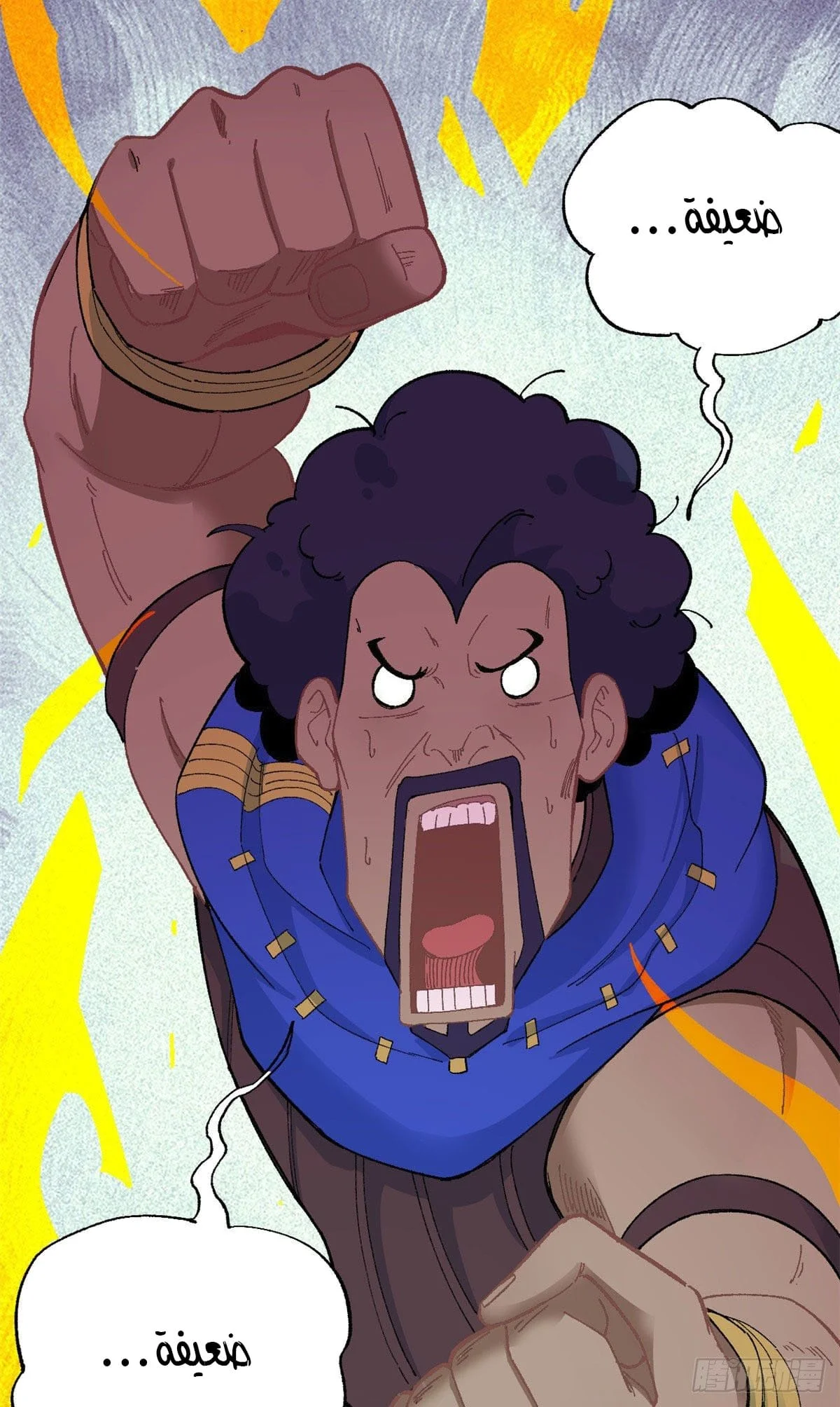 Read All Hail The Sect Leader AR Manga Online