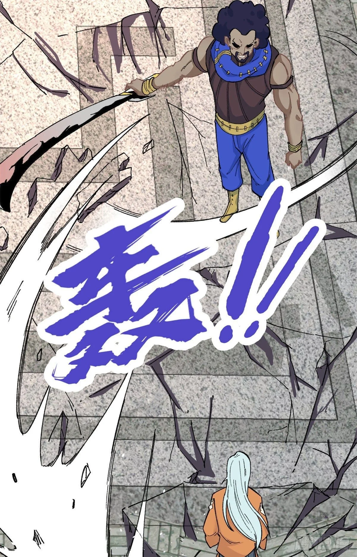 Read All Hail The Sect Leader AR Manga Online
