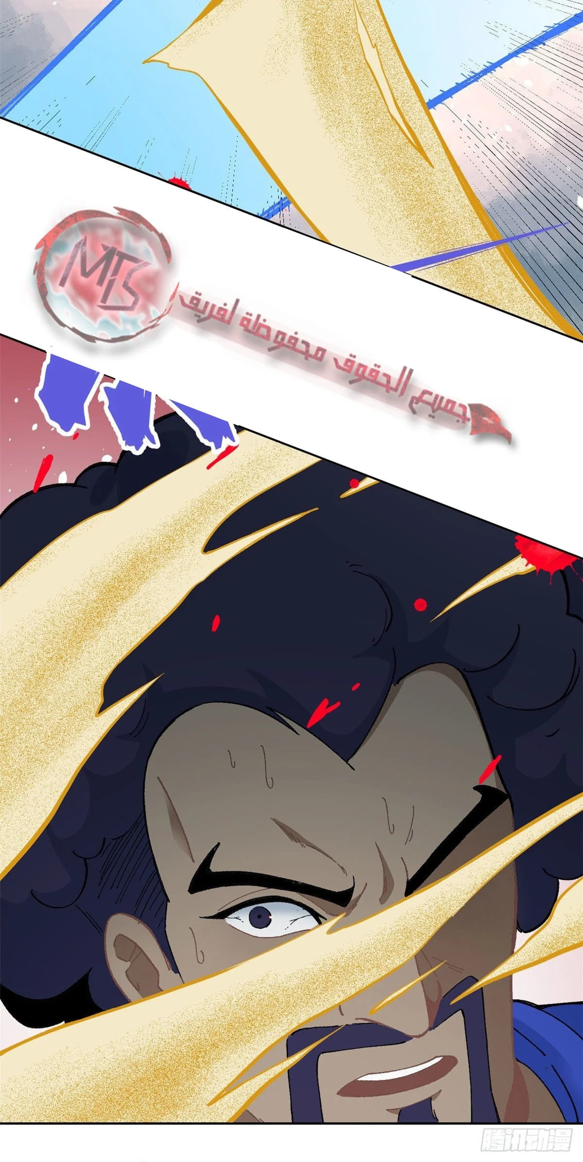 Read All Hail The Sect Leader AR Manga Online