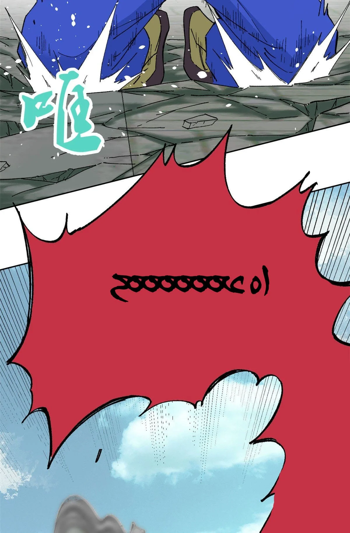 Read All Hail The Sect Leader AR Manga Online