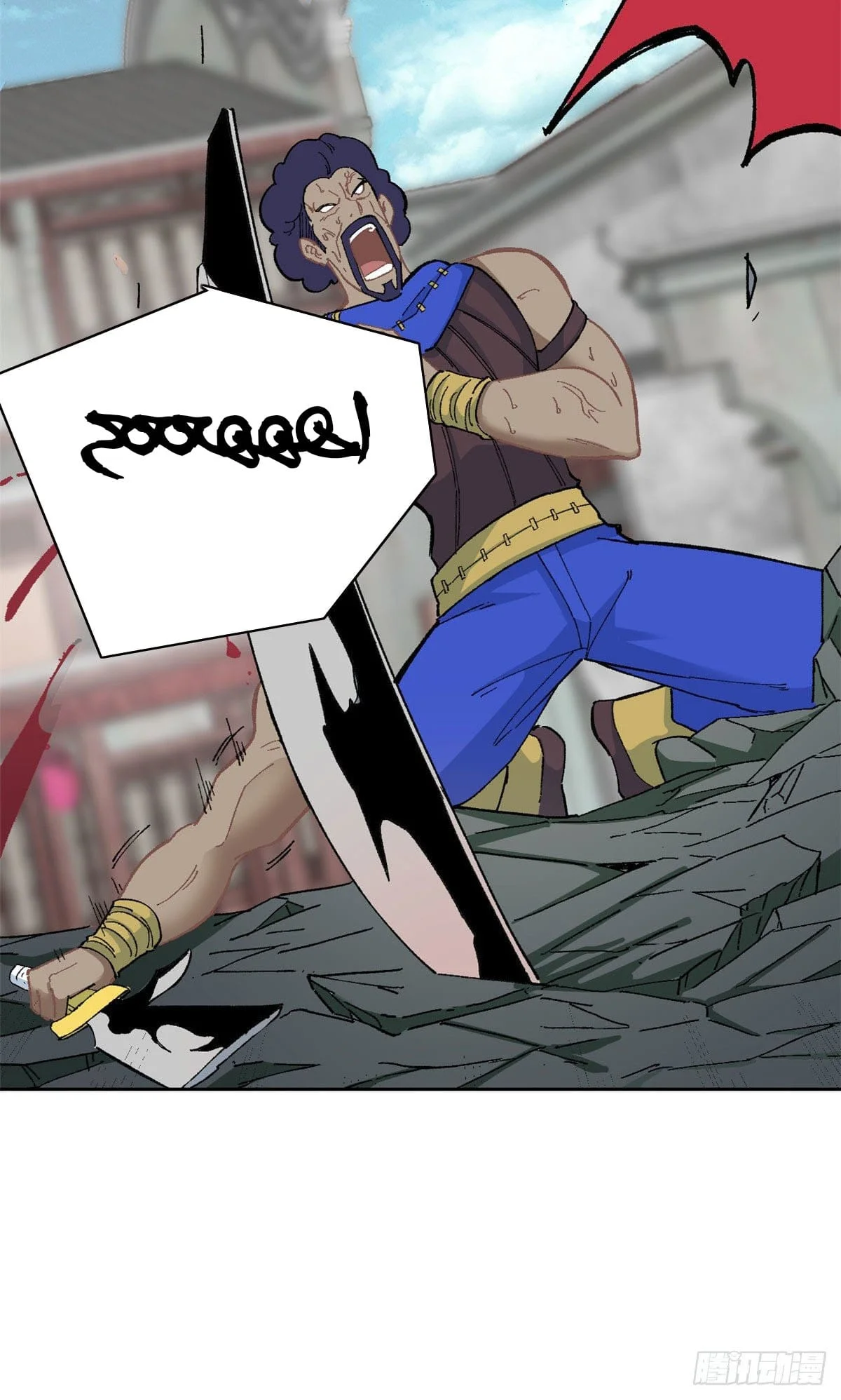 Read All Hail The Sect Leader AR Manga Online