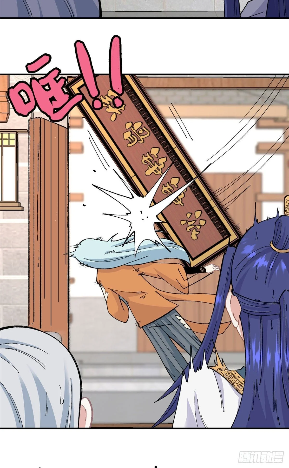 Read All Hail The Sect Leader AR Manga Online