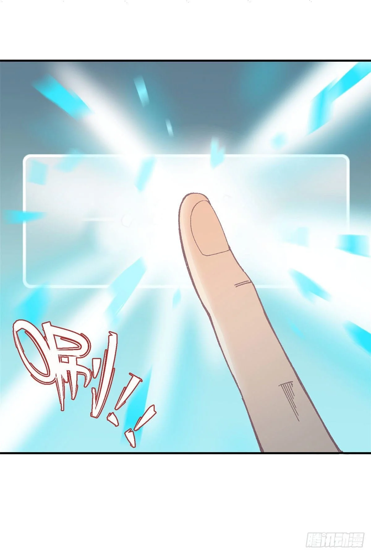Read All Hail The Sect Leader AR Manga Online