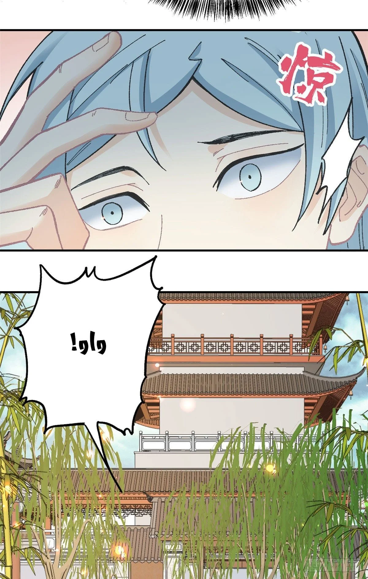 Read All Hail The Sect Leader AR Manga Online