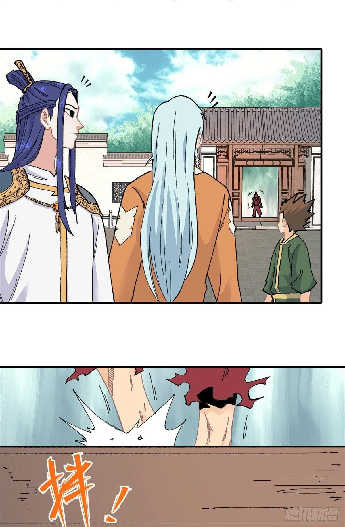 Read All Hail The Sect Leader AR Manga Online