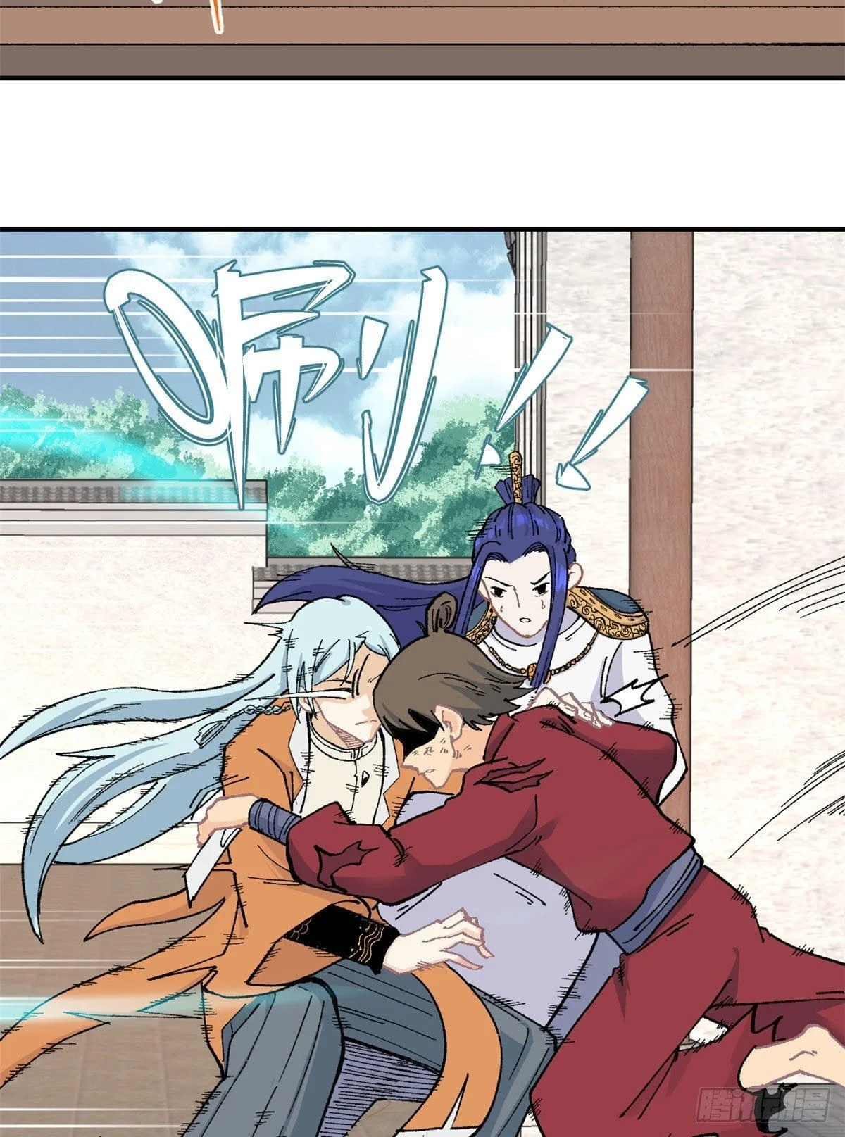 Read All Hail The Sect Leader AR Manga Online