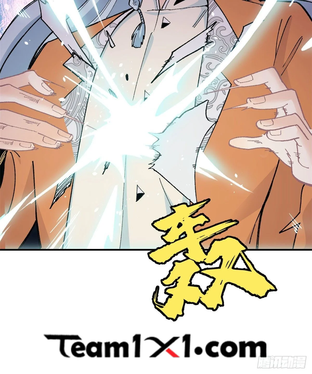 Read All Hail The Sect Leader AR Manga Online