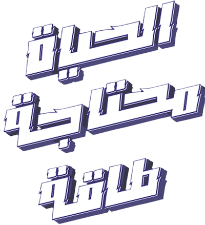 Read All Hail The Sect Leader AR Manga Online