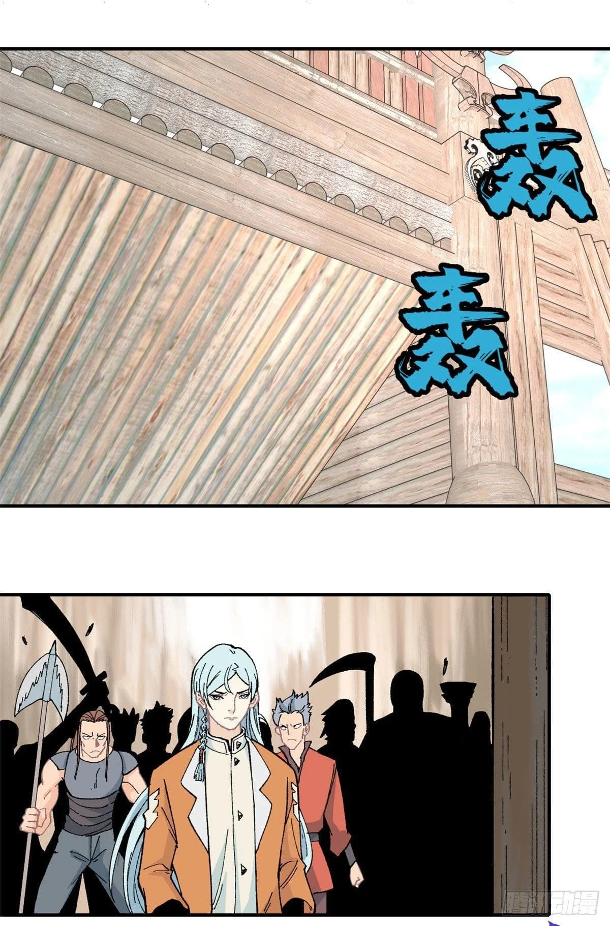 Read All Hail The Sect Leader AR Manga Online