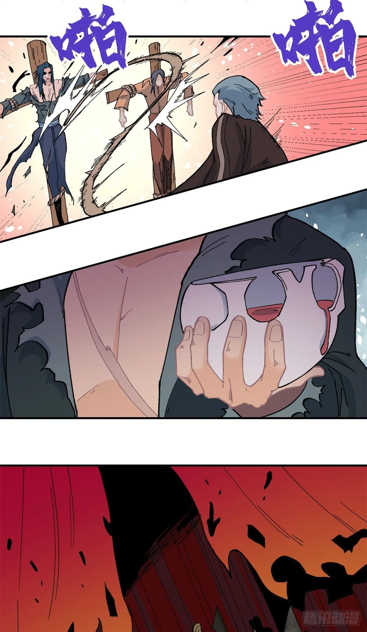 Read All Hail The Sect Leader AR Manga Online