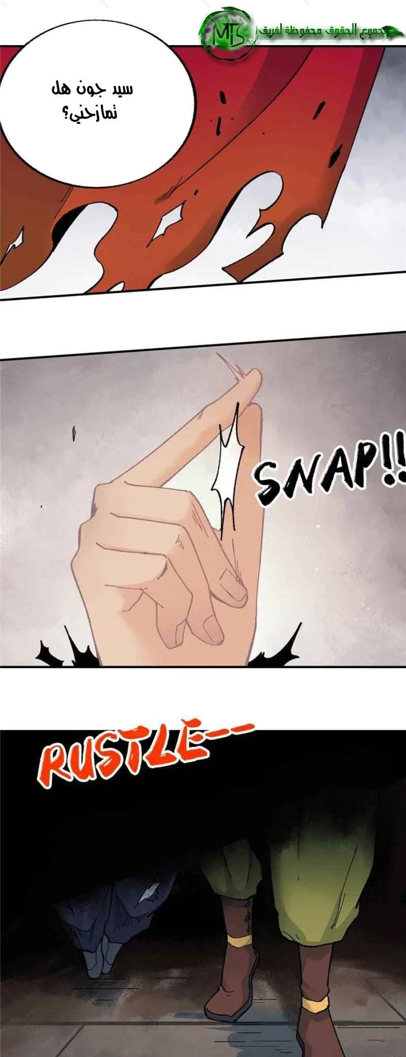 Read All Hail The Sect Leader AR Manga Online
