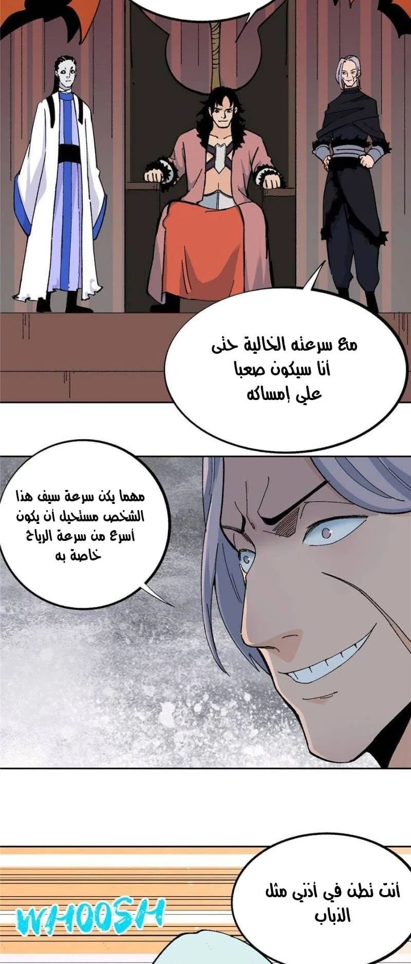 Read All Hail The Sect Leader AR Manga Online