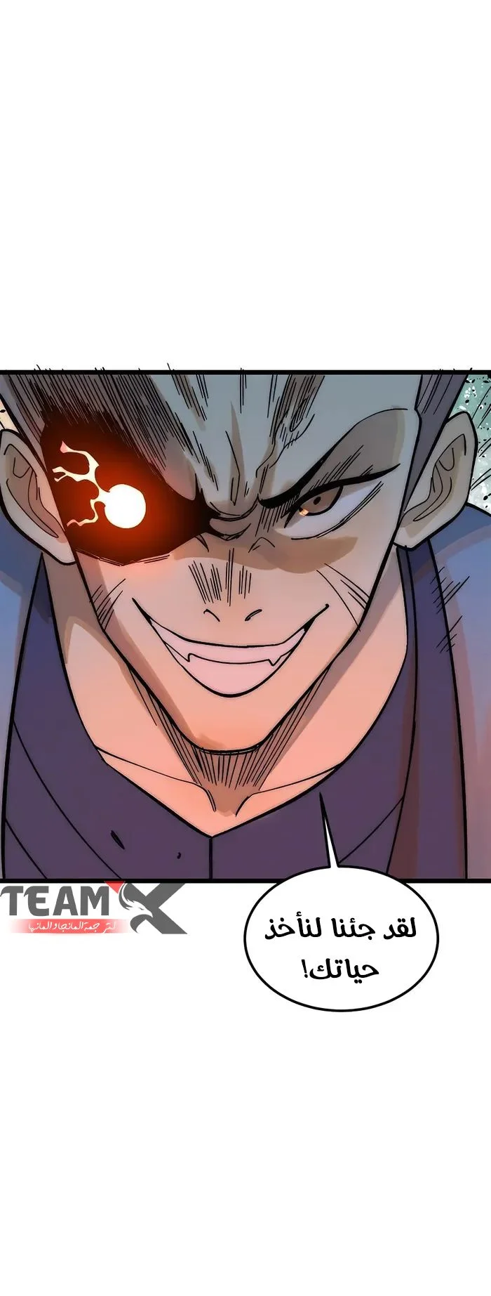Read All Hail The Sect Leader AR Manga Online