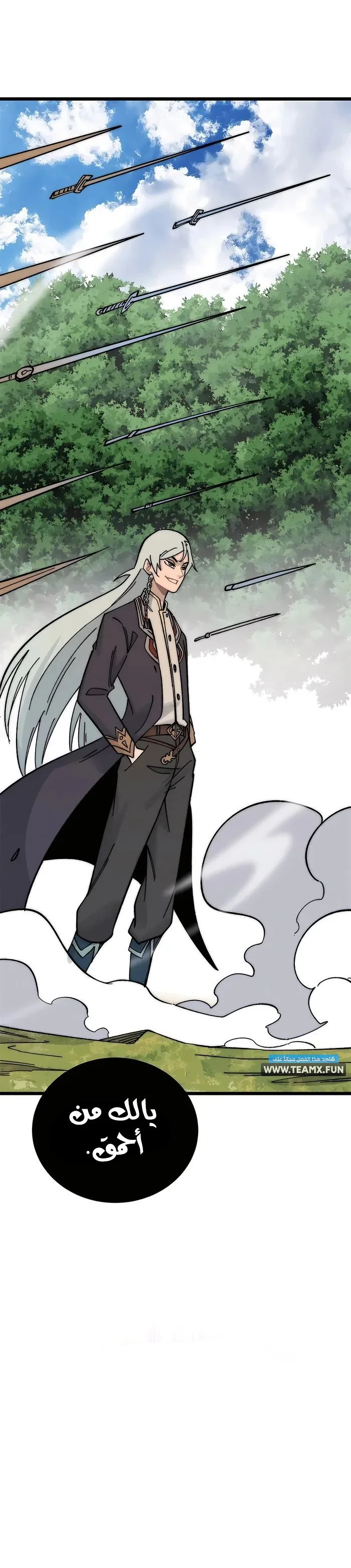 Read All Hail The Sect Leader AR Manga Online
