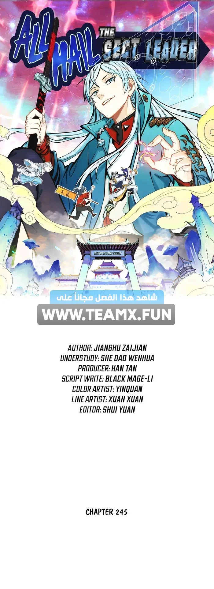 Read All Hail The Sect Leader AR Manga Online
