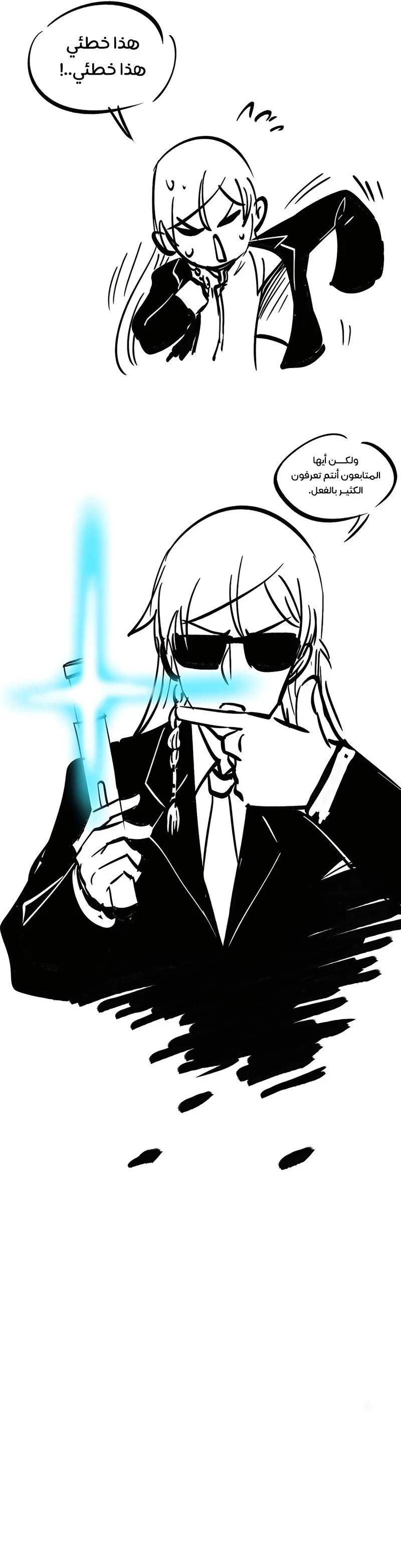 Read All Hail The Sect Leader AR Manga Online