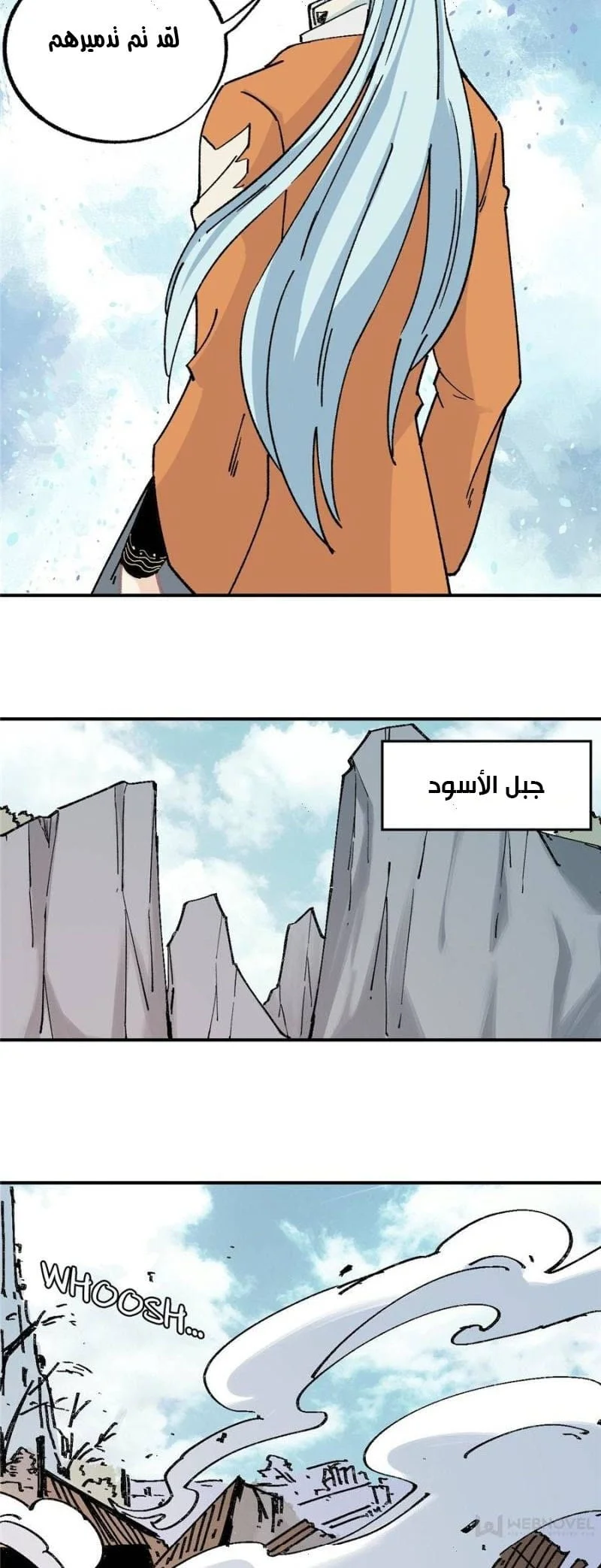 Read All Hail The Sect Leader AR Manga Online