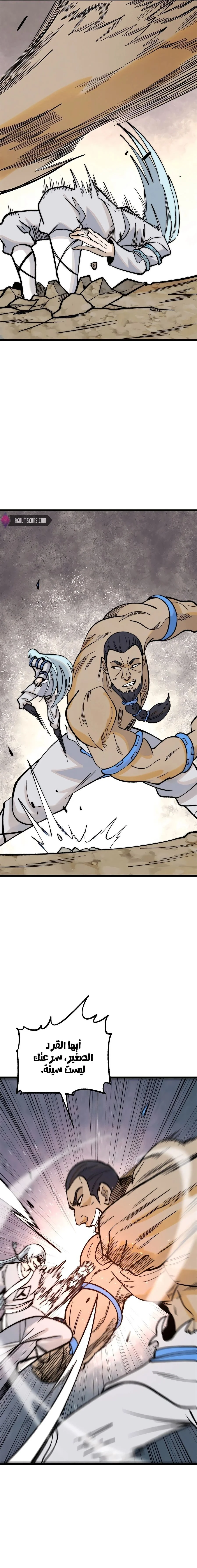 Read All Hail The Sect Leader AR Manga Online