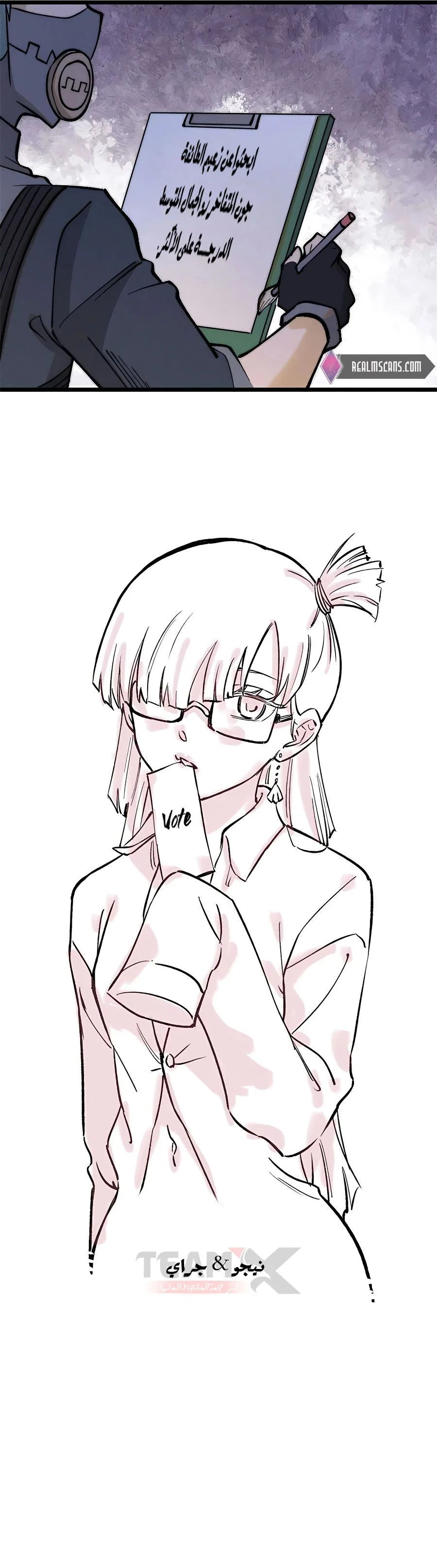 Read All Hail The Sect Leader AR Manga Online