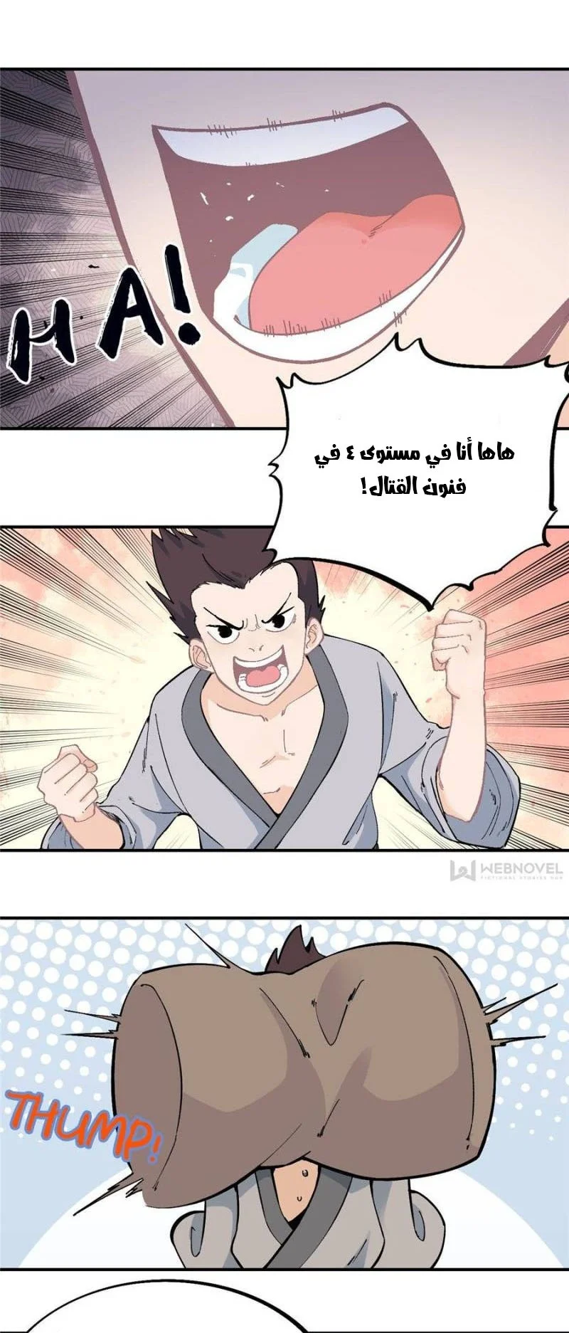 Read All Hail The Sect Leader AR Manga Online