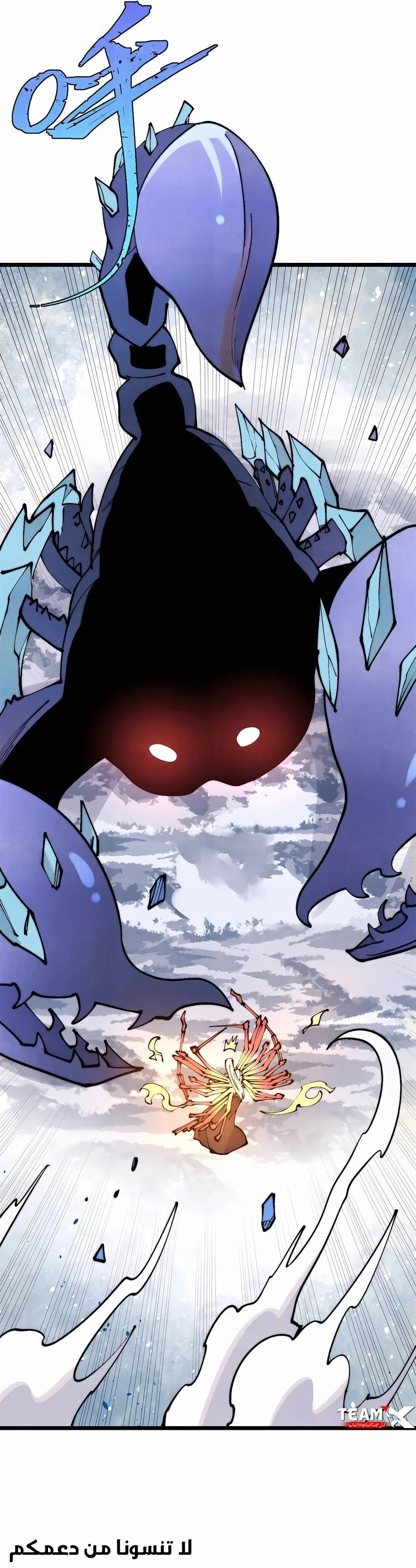 Read All Hail The Sect Leader AR Manga Online