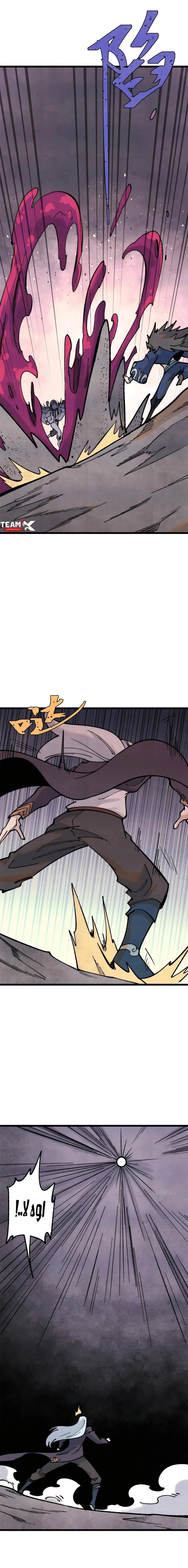 Read All Hail The Sect Leader AR Manga Online