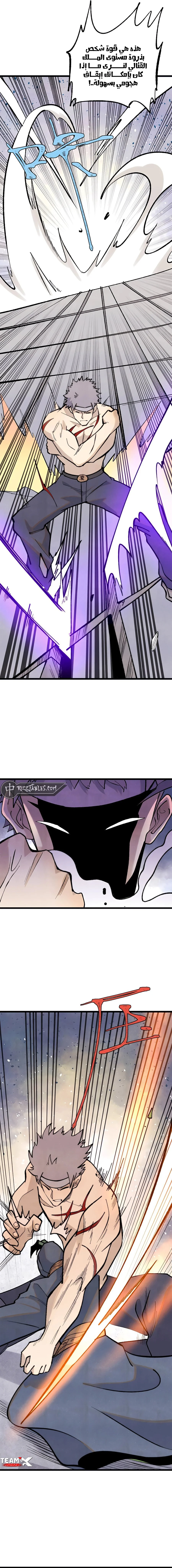 Read All Hail The Sect Leader AR Manga Online