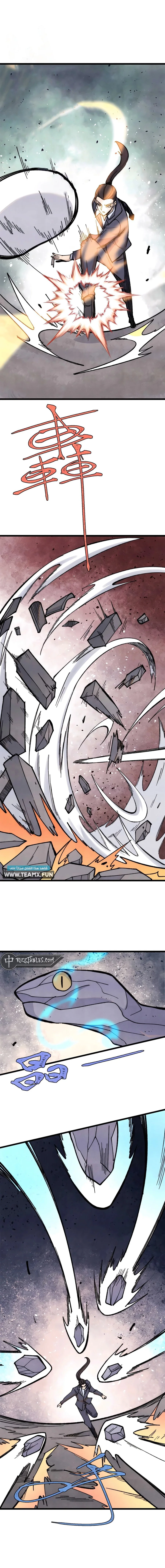Read All Hail The Sect Leader AR Manga Online