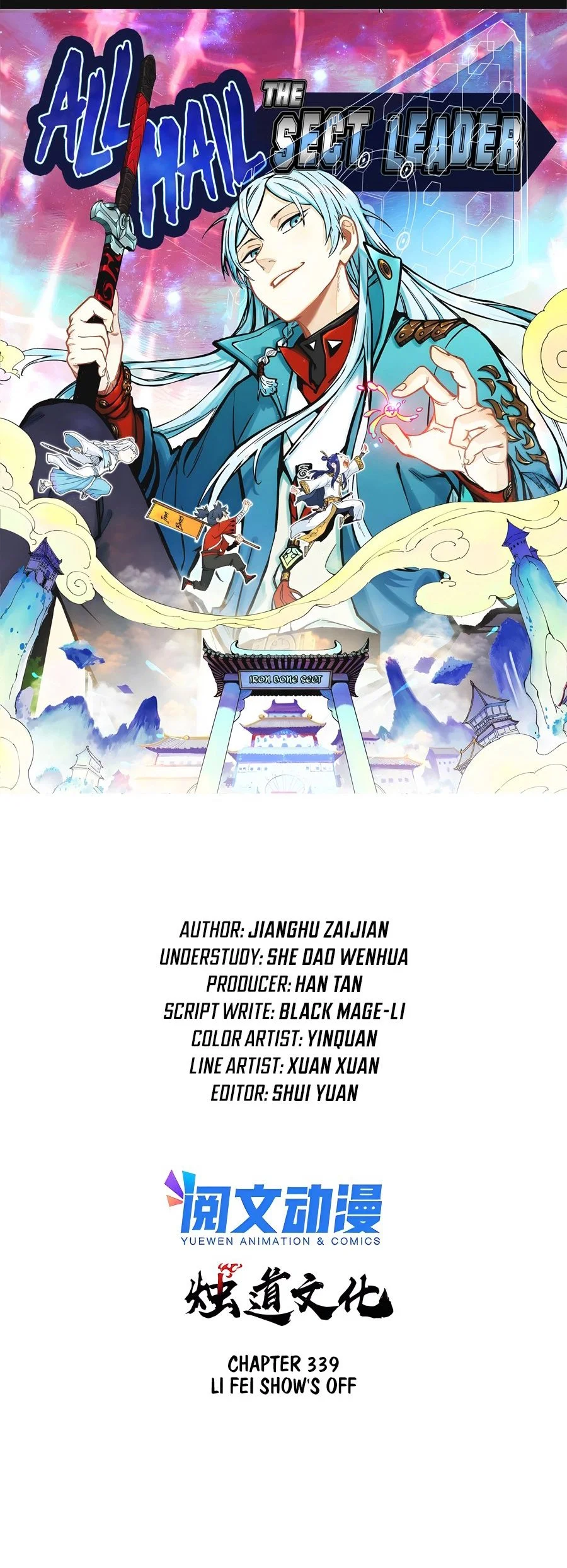 Read All Hail The Sect Leader AR Manga Online