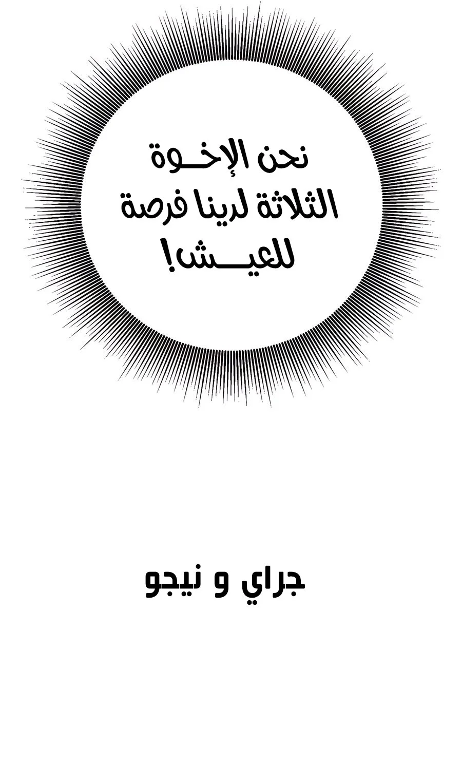 Read All Hail The Sect Leader AR Manga Online