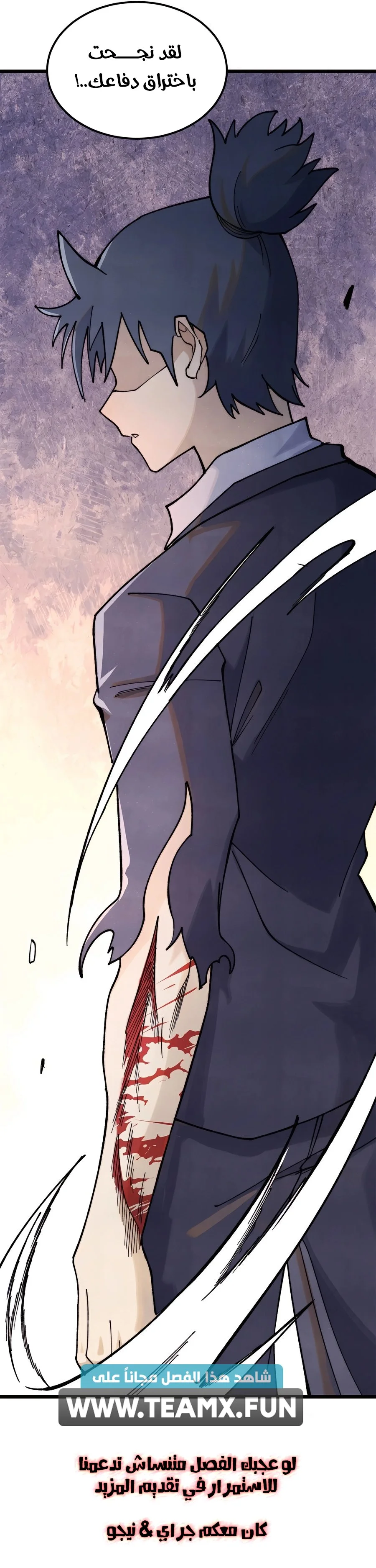 Read All Hail The Sect Leader AR Manga Online