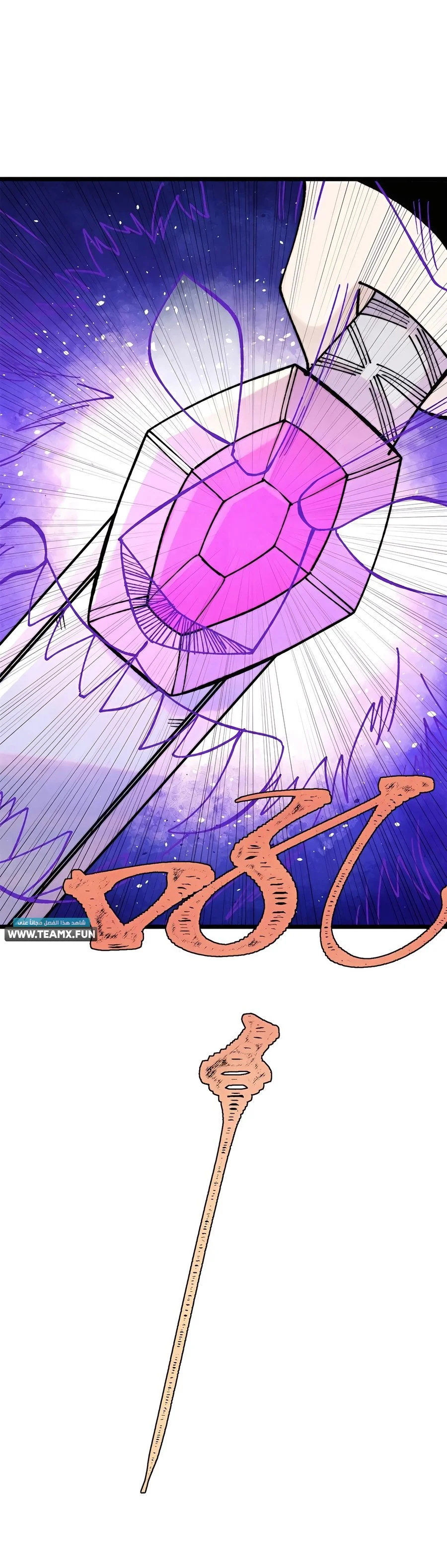Read All Hail The Sect Leader AR Manga Online